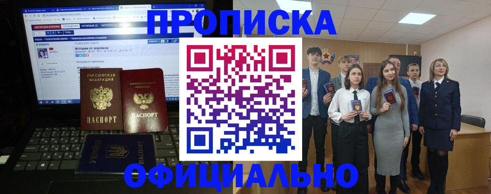 временная регистрация адрес в Пушкино